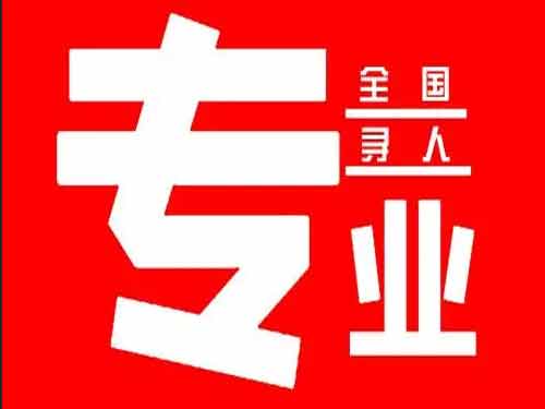 通渭侦探调查如何找到可靠的调查公司